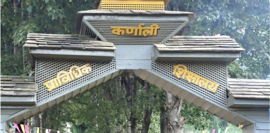 कर्णाली प्राविधिक शिक्षालयका लागि बजेट बढाउने शिक्षा मन्त्री पौडेलको प्रतिबद्धता