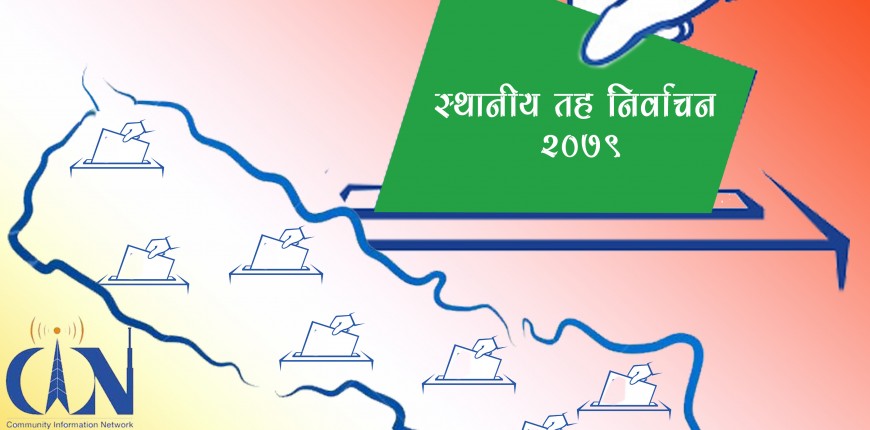 विपद् व्यवस्थापन दलहरूको प्राथमिकतामा