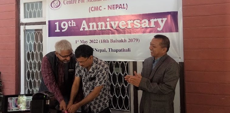 सीएमसी नेपालले मनायो १९ औँ वार्षिकोत्सव