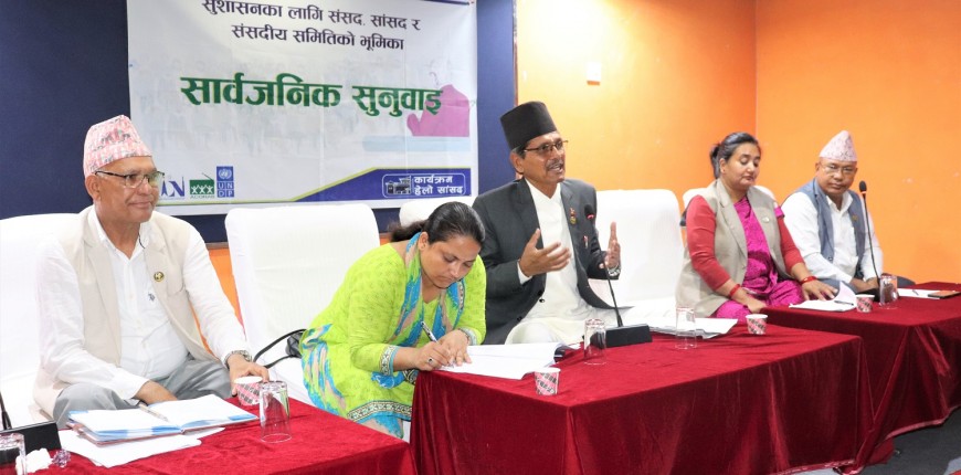 प्रदेश सभाले बनाएका कानुनको समीक्षा गर्ने सभामुख थापाको प्रतिबद्धता