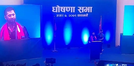 स्वतन्त्र उमेद्वारी घोषणा गर्नेहरूको लहर , ठूला दललाइ चुनौती
