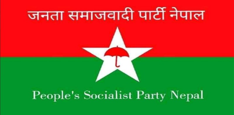 जसपाको विधान अधिवेशनमा ७ सय ७८ प्रतिनिधि सहभागी हुने