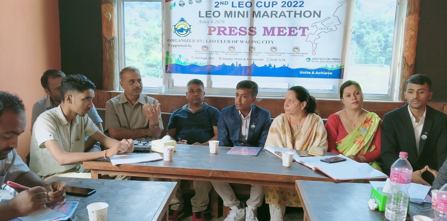 स्याङ्जाको वालिङमा असोजको दोस्रो साता ‘लियो मिनी म्याराथुन’ हुने