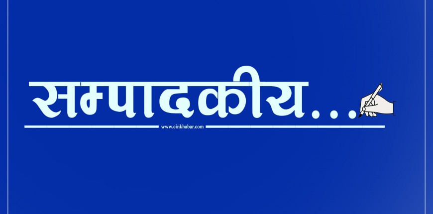 मतदानको अधिकार उपयोग गराैँ