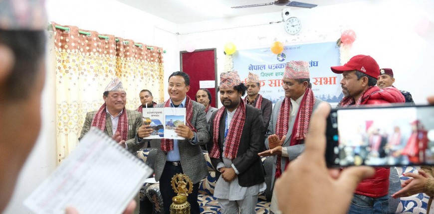 पत्रकार बाँस्काेटाकाे कञ्चनजङ्घाको काखबाट बिमोचन