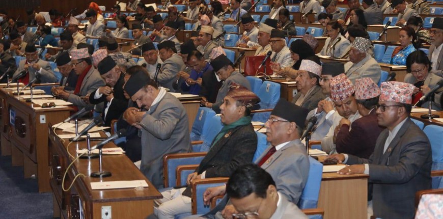 प्रतिनिधि सभाको उपसभामुखका लागि मनोनयन दर्ता आज