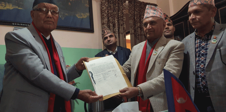 गण्डकीको मुख्यमन्त्रीमाअधिकारी नियुक्त