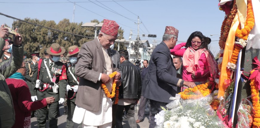 पृथ्वी जयन्तिको अवसरमा विविध कार्यक्रम