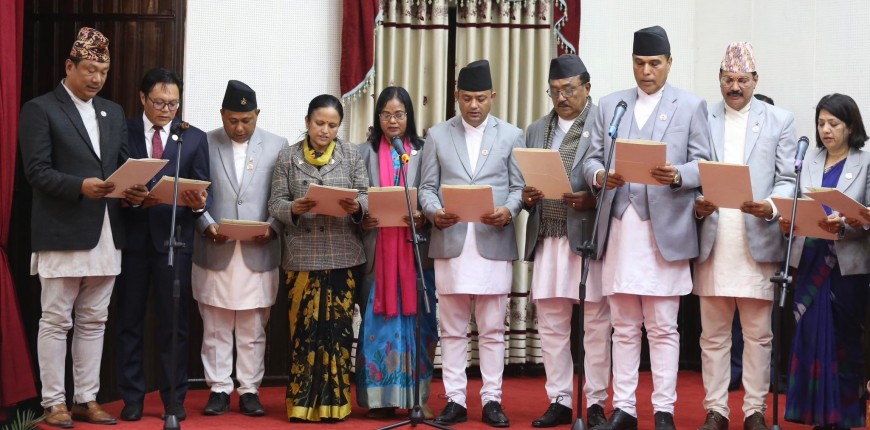 नवनियुक्त मन्त्रीहरूद्वारा शपथ ग्रहण