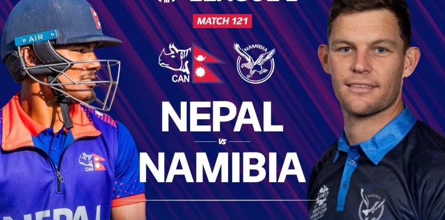 नामिबियाद्वारा नेपाललाई २८६ रनको लक्ष्य