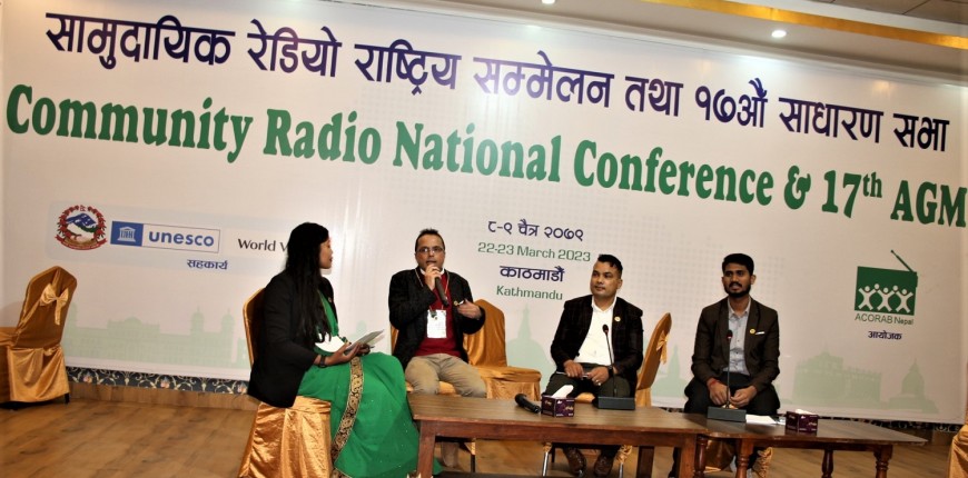 सामुदायिक रेडियो राष्ट्रिय सम्मेलन तथा अकोराबको साधारण सभा ललितपुरमा सुरु