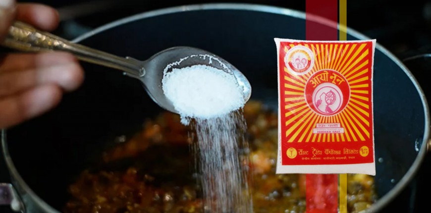 नुनकाे बढी उपयोगले स्वास्थ्य समस्या बढ्दै