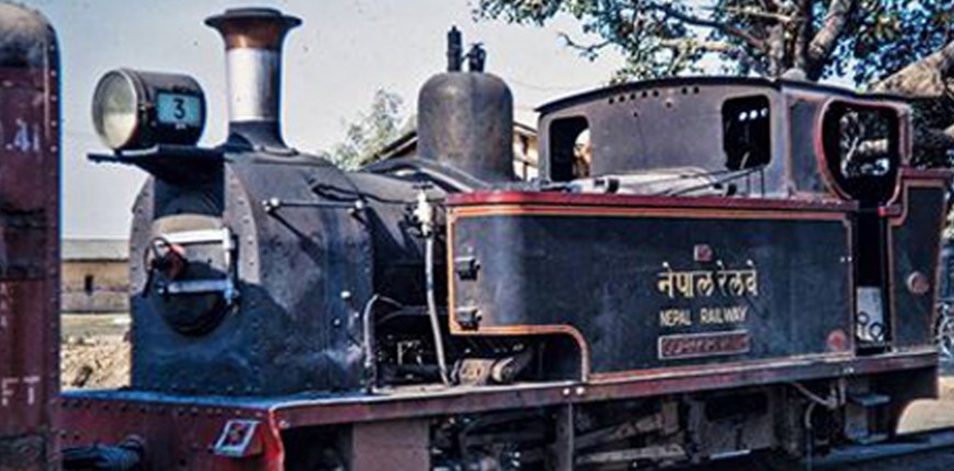 अलपत्र रेल आयोजना