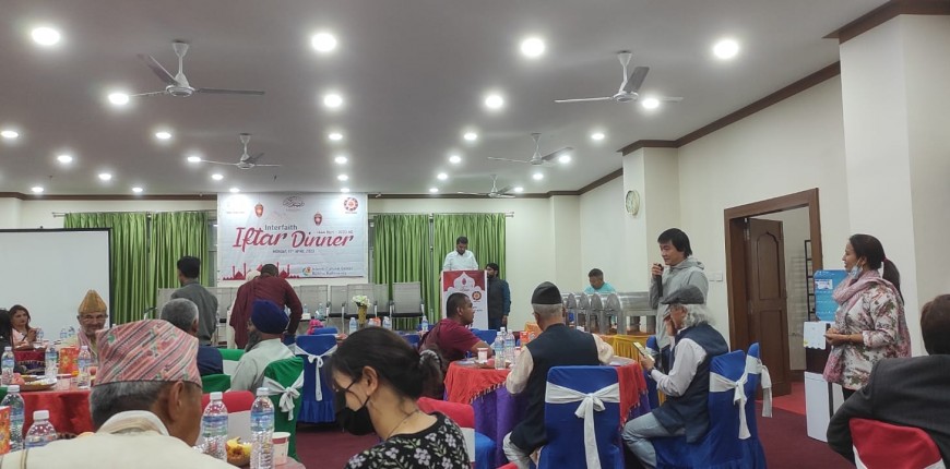 अन्तरधार्मिक इफ्तार कार्यक्रम सम्पन्न