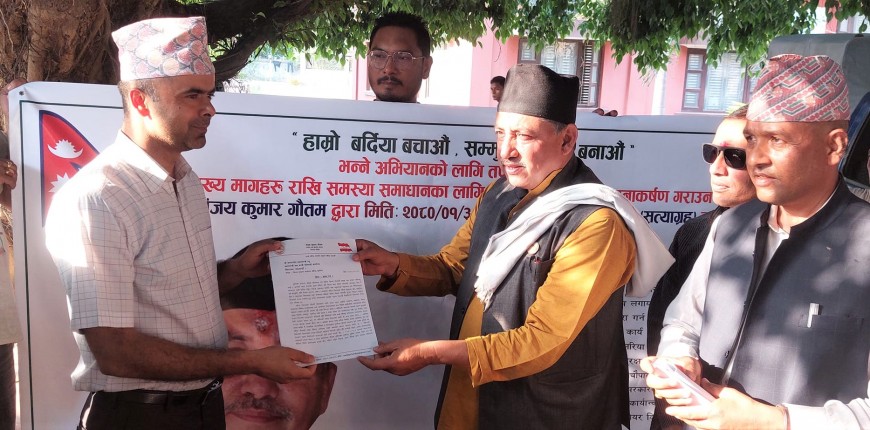 १५ सुत्रीय माग राख्दै काँग्रेस सांसद गौतम अनशनमा