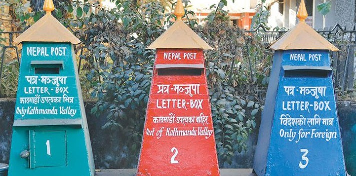 काम बिनै अतिरिक्त हुलाकका कर्मचारीको तलबमा वार्षिक १ अर्ब भन्दा धेरै खर्च