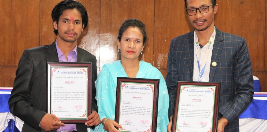 ३ जना सीआईएनकर्मी पुरस्कृत, ७ विज्ञ सम्मानित