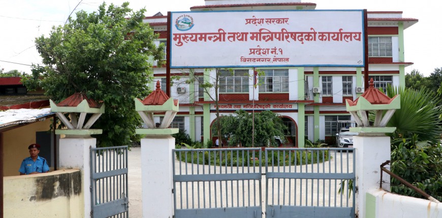 कोशी प्रदेशमा नयाँ सरकार गठनको प्रक्रिया सुरु