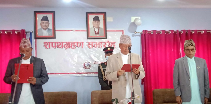 काेशीमा तीन सदस्यीय मन्त्रीपरिषद्