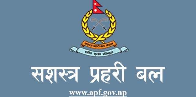 सशस्त्र प्रहरीमा ९ सय ३२ पदका लागि दर्खास्त आह्वान