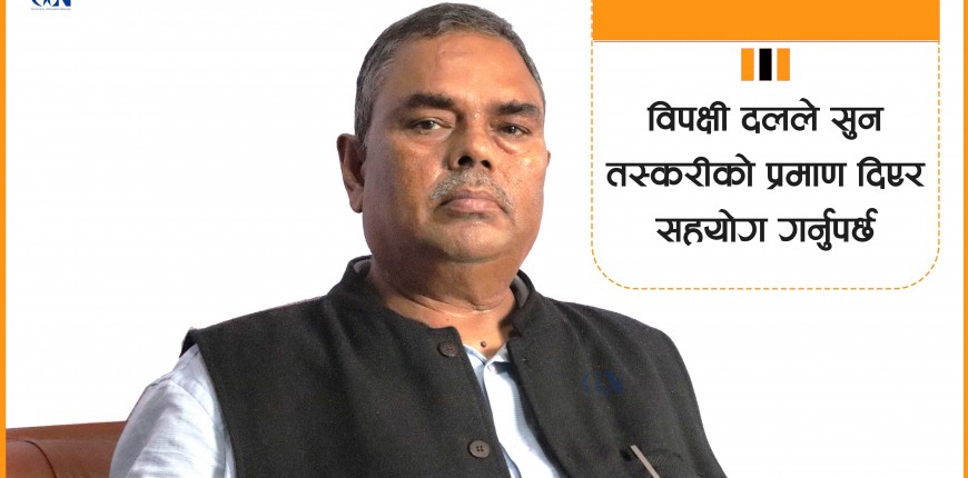 सीके राउतसँग भविष्यमा सहकार्य हुन पनि सक्छ: उपेन्द्र यादव