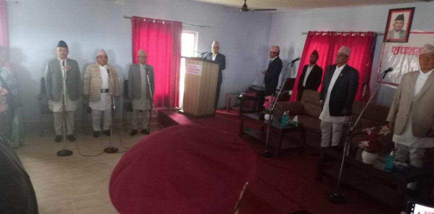 मुख्यमन्त्री थापाद्वारा शपथ ग्रहण, तीन जना मन्त्री नियुक्त