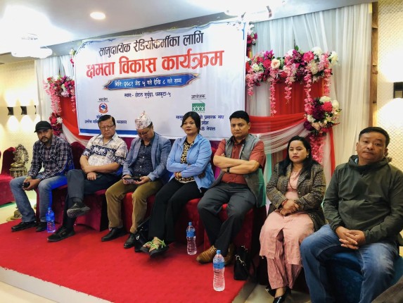 सामुदायिक रेडियोकर्मीको क्षमता अभिवृद्धि तालिम धनकुटामा सम्पन्न