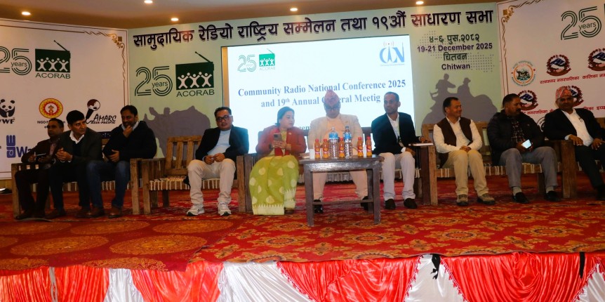 सौराहा घोषणापत्र जारी गर्दै सकियो सामुदायिक रेडियोहरूको राष्ट्रिय सम्मेलन