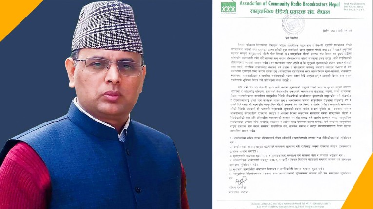 समुदायका आवाज बोल्ने रेडियोमाथि आक्रमण रोक्न अकारोराबको माग 