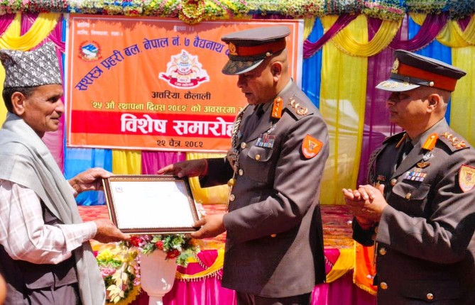 उत्कृष्ट निर्वाचन प्रहरी तथा विपद् स्वयंसेवक र विपद् सूचक सम्मान