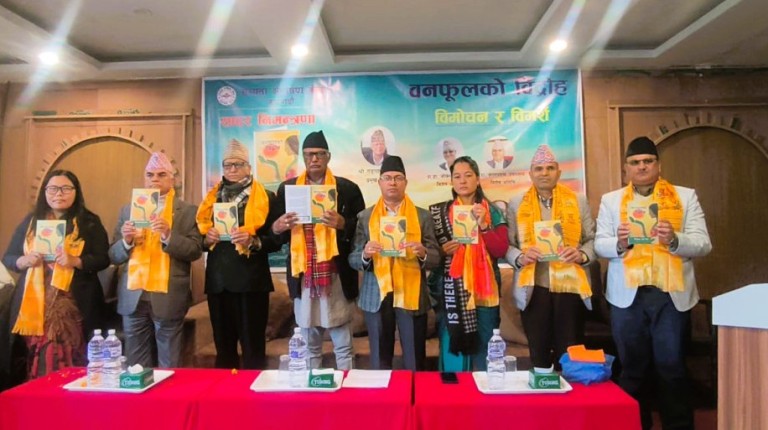 कवि निरञ्जना चन्द ‘निरू’ को कविता सङ्ग्रह ‘वनफूलको विद्रोह’ सार्वजनिक