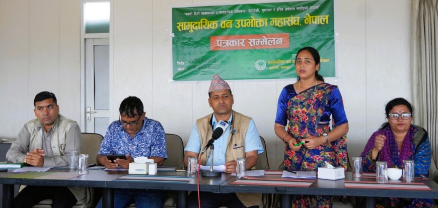 सामुदायिक वनको आम्दानीमा नजर नलगाउन फेकोफनको चेतावनी