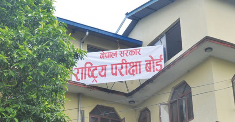 एसइईमा ६१ दशम्लव ८१ प्रतिशत विद्यार्थी उत्तीर्ण
