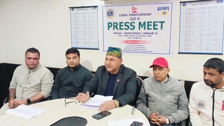 सर्लाहीको रेडक्रस सोसाइटी अन्तर्गत सञ्चालित आँखा उपचार केन्द्र स्तरोन्नति गरिने