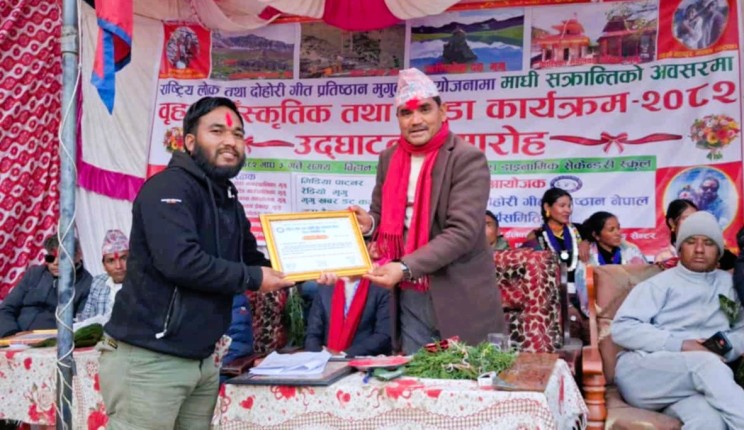 पत्रकार खड्क सुनार सम्मानित