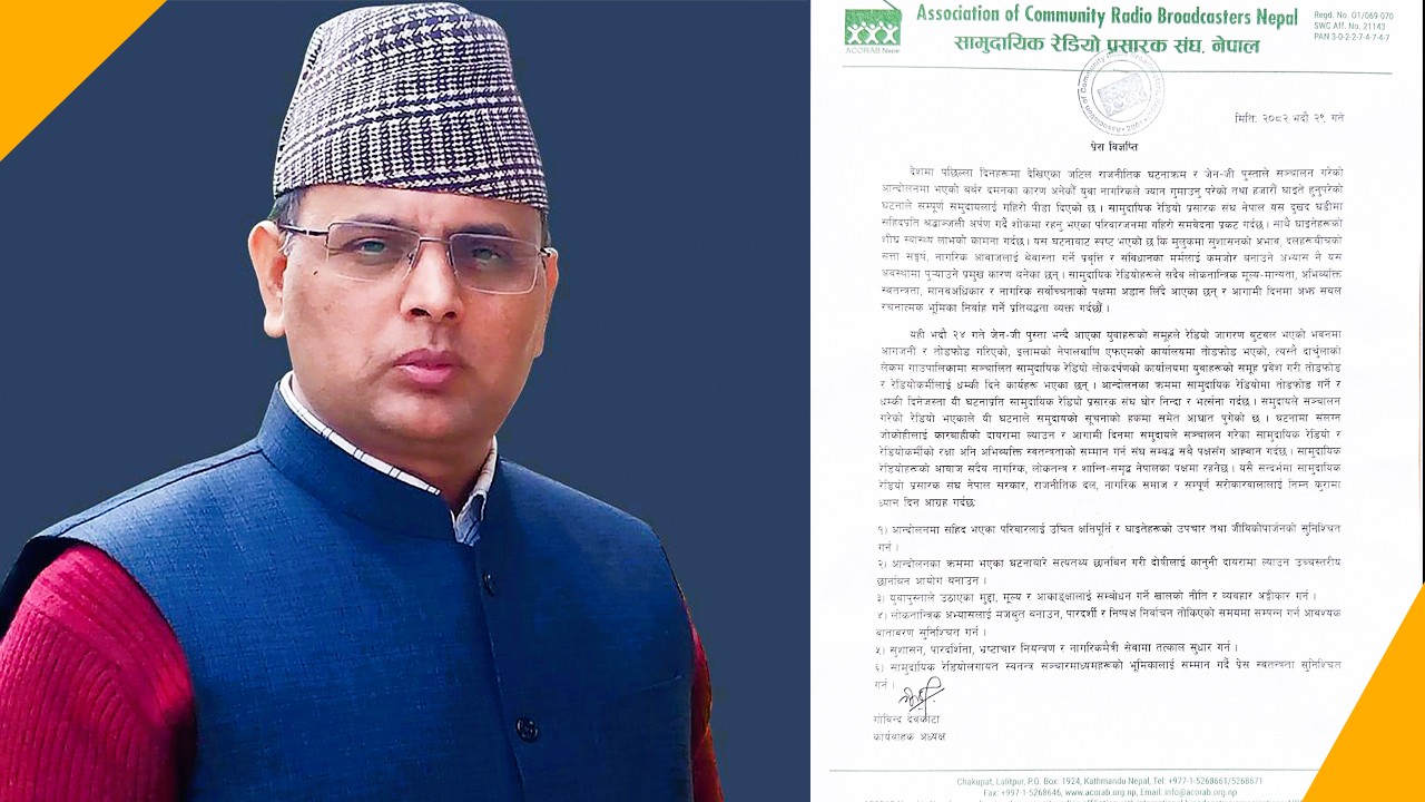 समुदायका आवाज बोल्ने रेडियोमाथि आक्रमण रोक्न अकारोराबको माग 