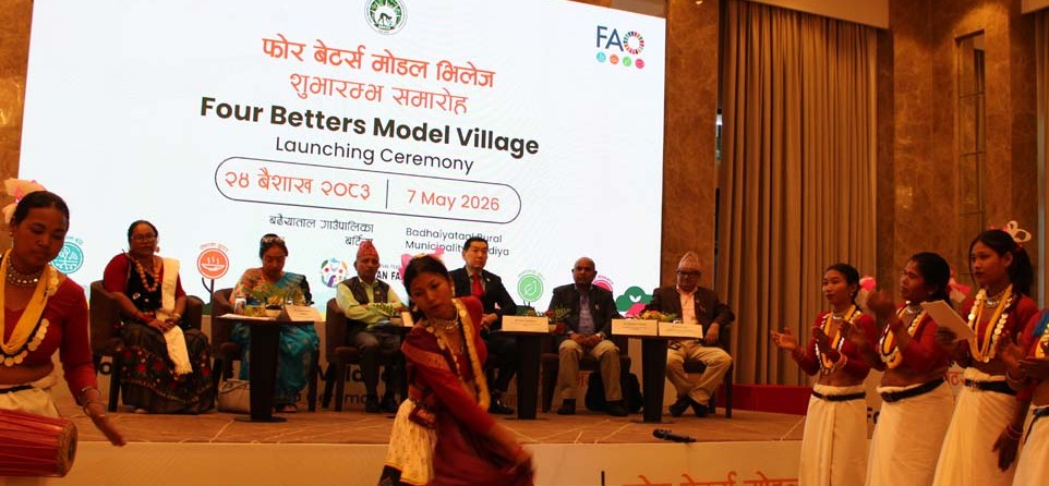 FAO-03-1778240586.jpg