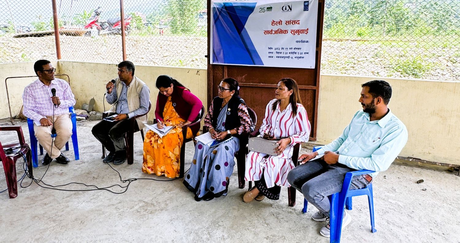 विपद्को क्षेत्रमा पर्याप्त बजेटका लागि पहल गर्ने बागमती प्रदेश सांसदको प्रतिबद्धता