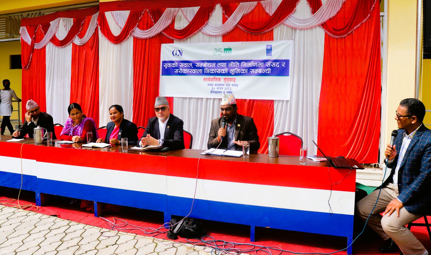 युवासँग समन्वय र संवाद गर्दै अघि बढ्ने कर्णाली प्रदेश सभा र सरकारको प्रतिबद्धता 