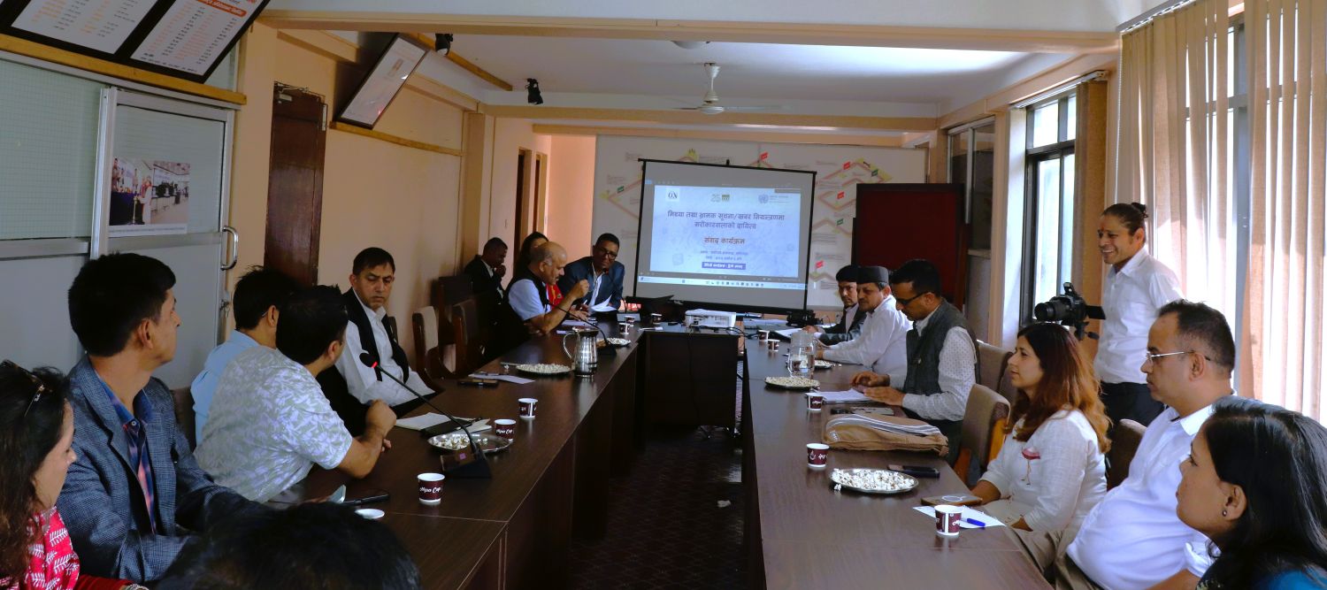 भ्रामक सूचना रोक्न व्यक्ति अनि सम्बन्धित निकाय जिम्मेवार हुनुपर्ने सरोकारवालाको जोड