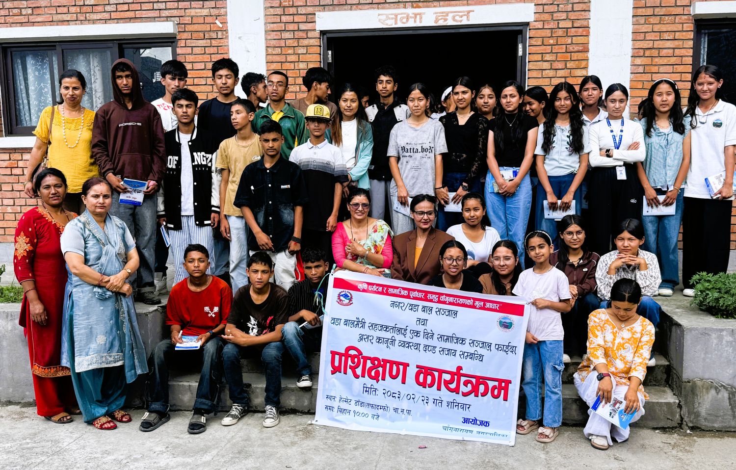 सामाजिक सञ्जालको दुरुपयोग रोक्ने चाँगुनारायण नगरपालिकाका किशोरकिशोरीहरूको प्रतिबद्धता