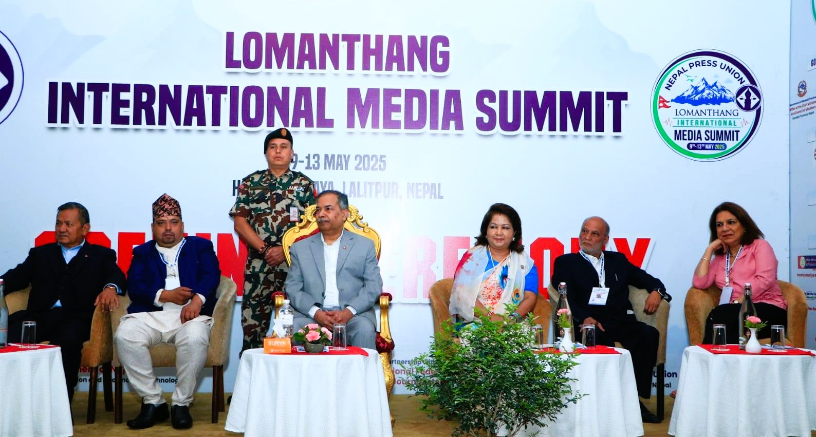 ‘लोमान्थाङ अन्तर्राष्ट्रिय मिडिया समिट’ आजबाट सुरु