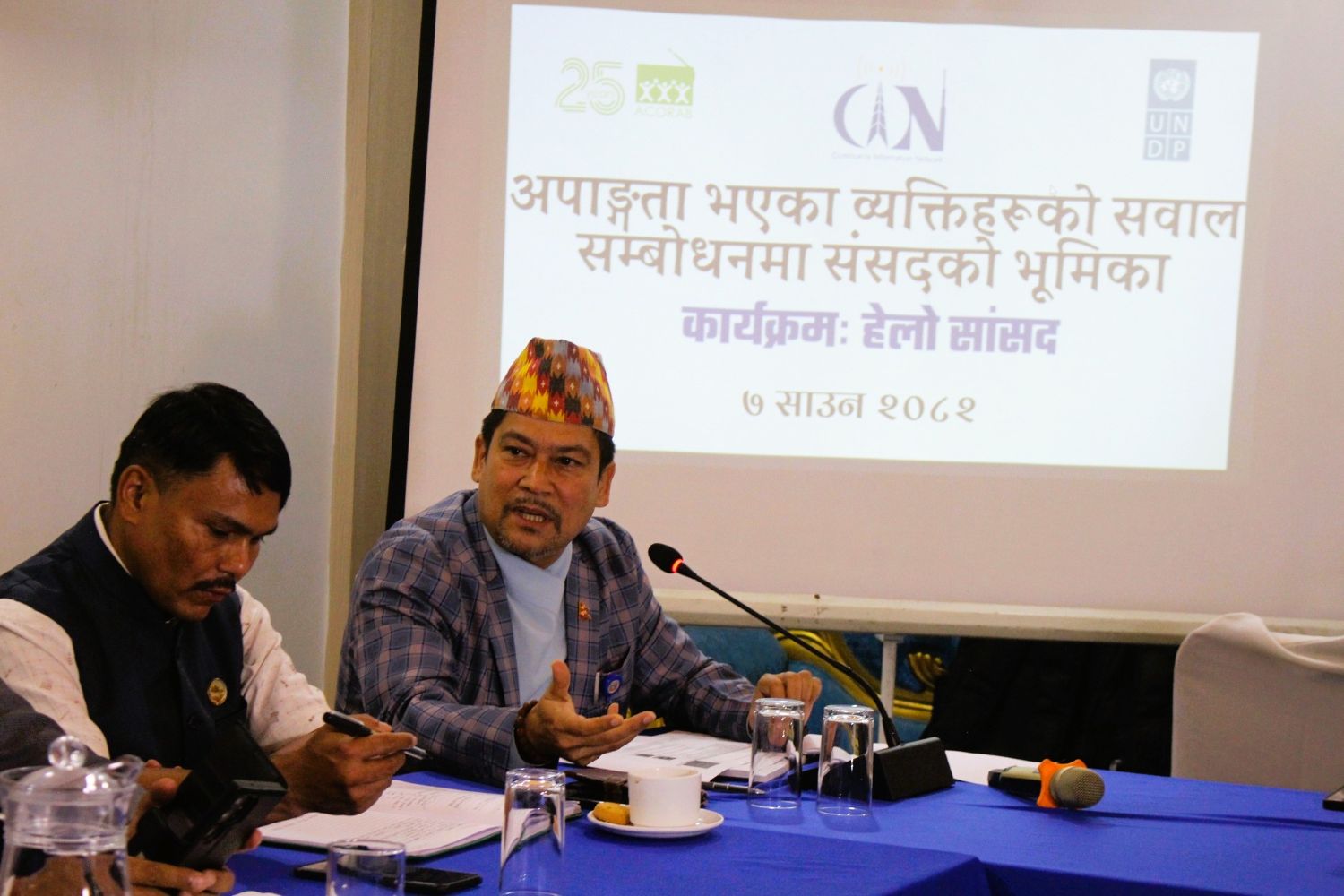 Prakash-Budhathoki-1753502536.jpg