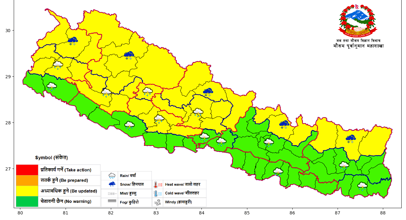 गण्डकी, लुम्बिनी, कर्णाली र सुदूरपश्चिमका एकदुई स्थानमा ठूलो पानी र हिउँ पर्ने