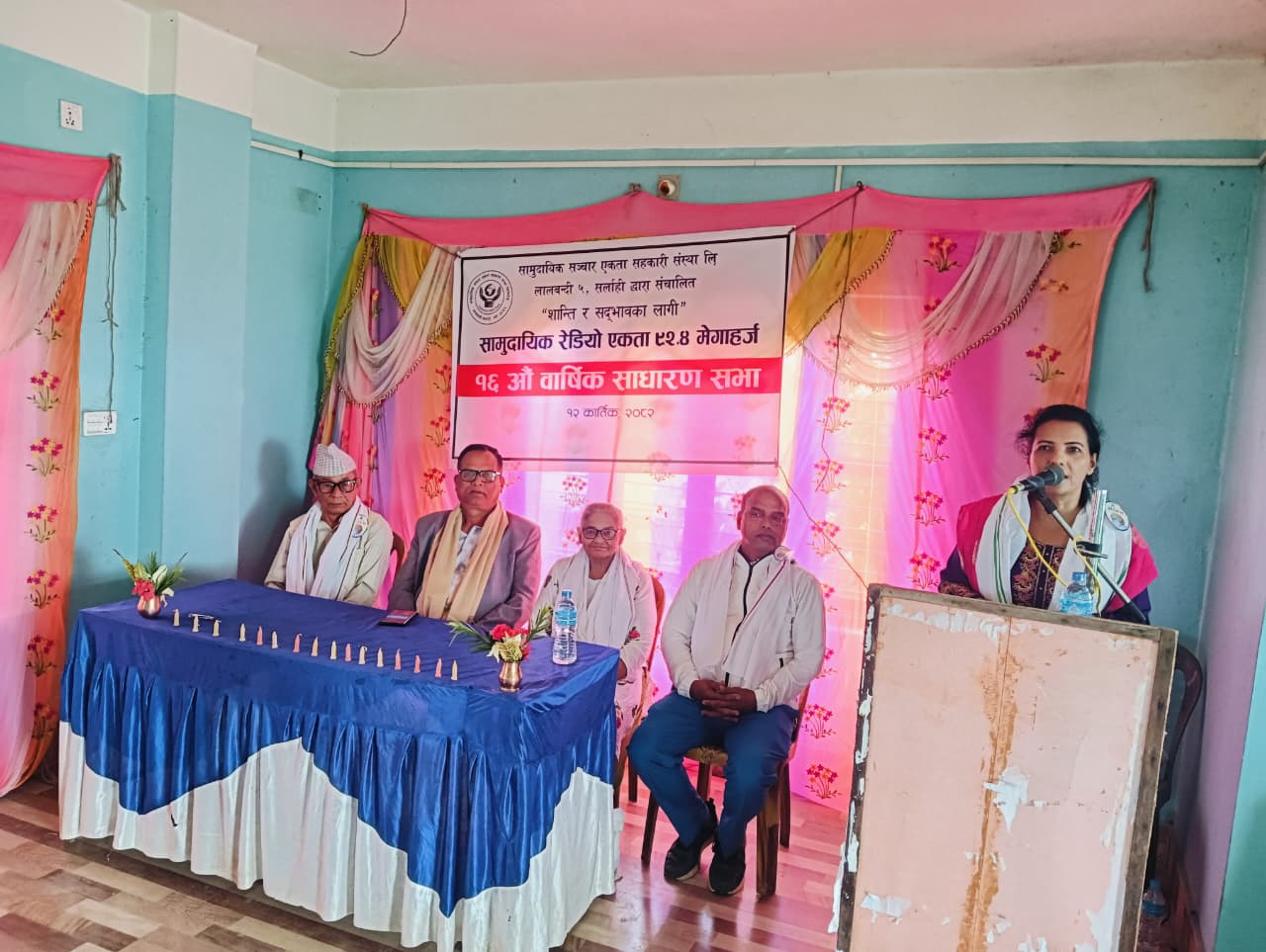 रेडियो एकताको १६ औँ साधारण सभा सम्पन्न, देविबन्धु थापा अध्यक्षमा चयन