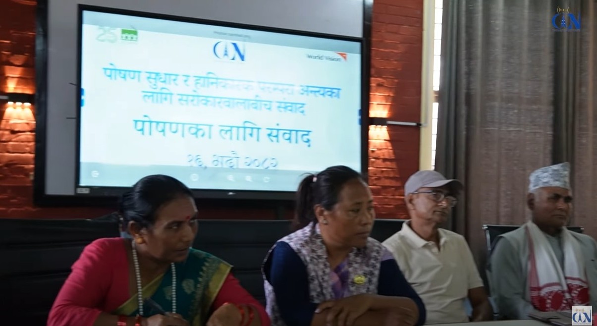 पोषण सुधारका लागि बनाइएका कानुन कार्यान्वयमा जोड