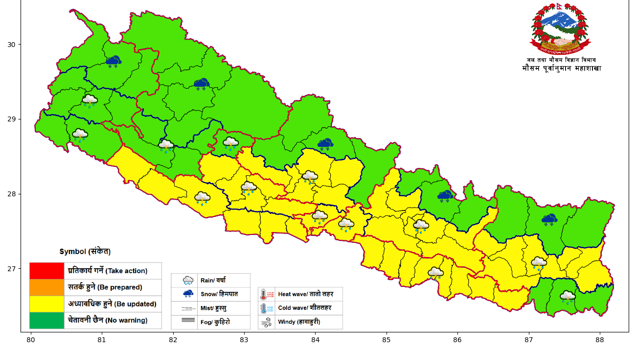 तीन घण्टामा सबैभन्दा धेरै पानी पर्‍यो कोशी प्रदेशमा